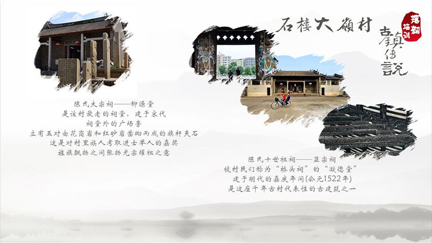 古鎮(zhèn)傳說(shuō)