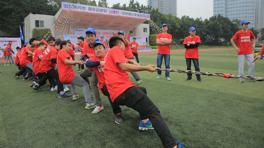 趣味運(yùn)動(dòng)會