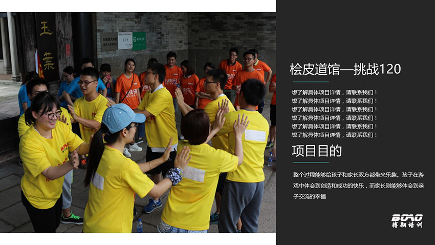 pokemon Go口袋妖怪-親子版