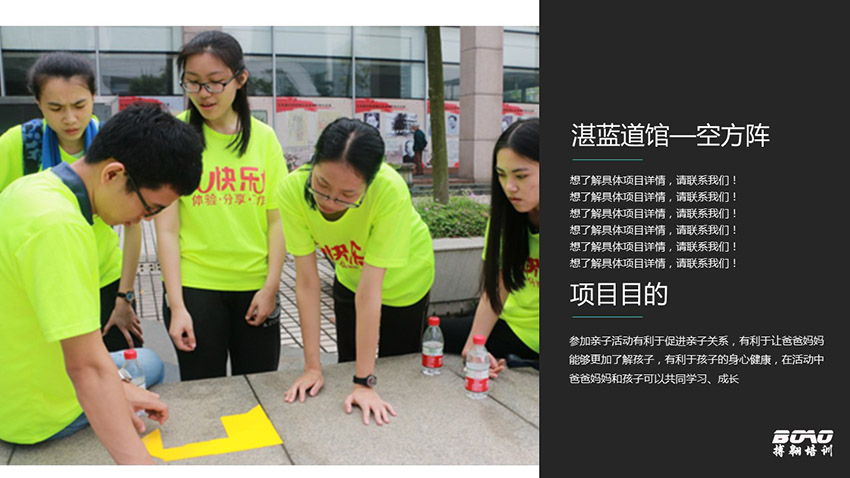 pokemon Go口袋妖怪-親子版