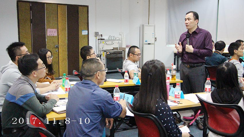公共交通管理兩期執(zhí)行力內訓-201711-12