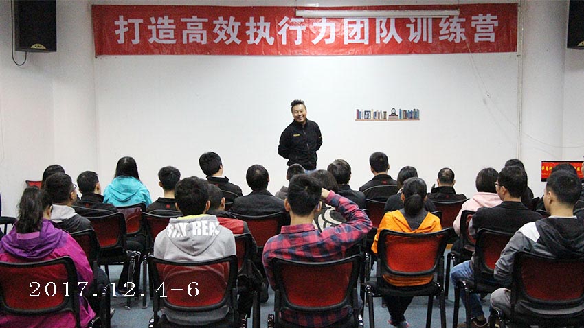 公共交通管理兩期執(zhí)行力內訓-201711-12