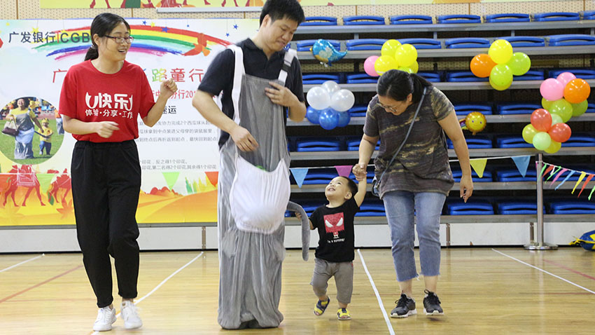 廣發(fā)銀行中山分行親子游園會-20170709