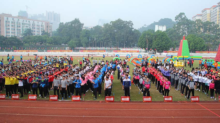 招商銀行2016職工趣味運(yùn)動(dòng)會(huì)