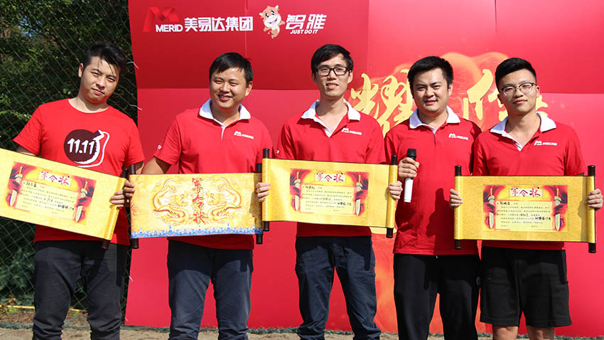 智雅電子商務(wù)趣味運(yùn)動會-20171021