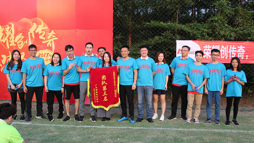 智雅電子商務(wù)趣味運(yùn)動會-20171021