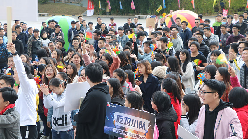 今日頭條冬季趣味運動會-20171216