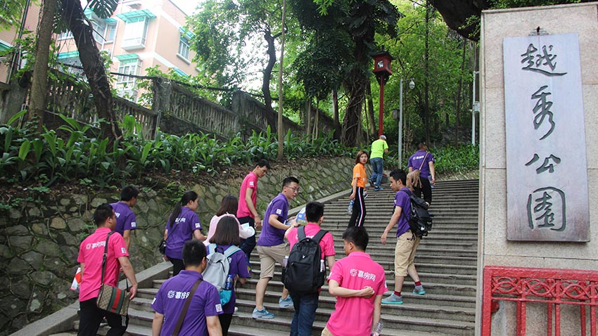 鋮安信地產(chǎn)|廣州城市穿越-20170511