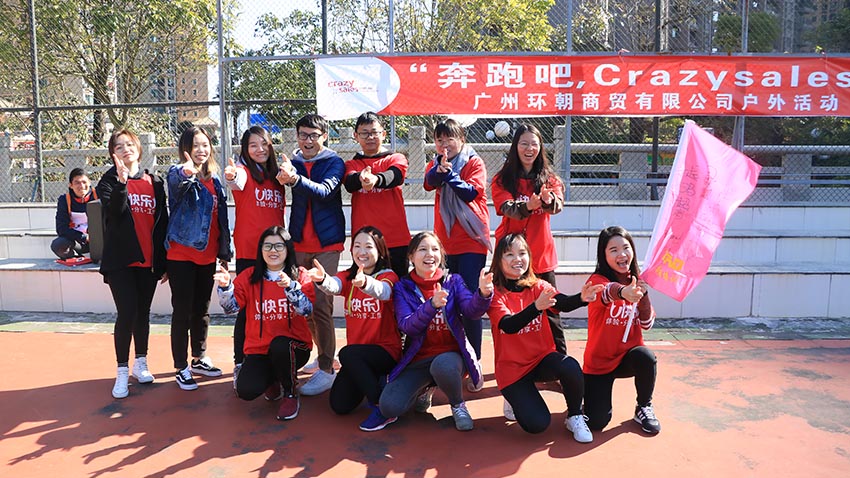 環(huán)朝商貿(mào)清遠(yuǎn)城市穿越活動(dòng)-20180113