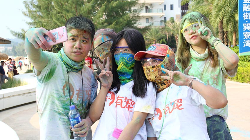 有寵網(wǎng)絡(luò)“青春不留白”彩色跑