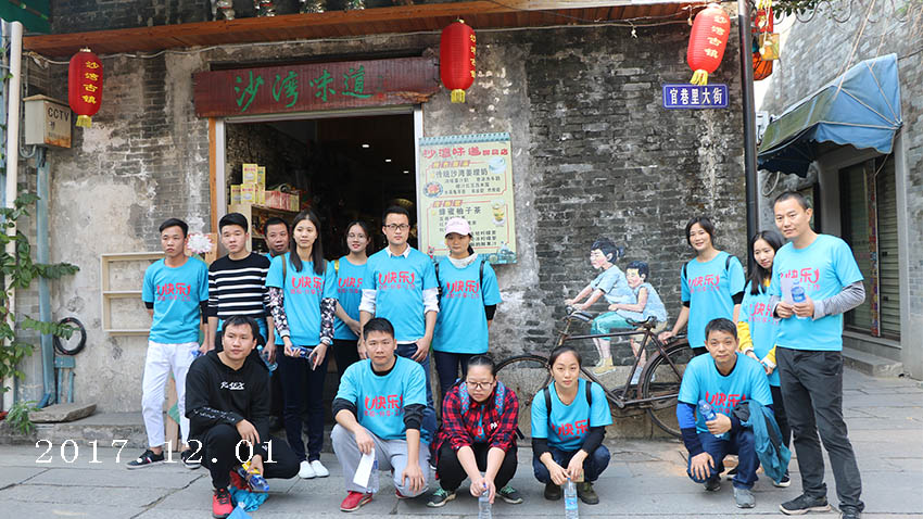 佛開(kāi)高速團(tuán)隊(duì)“古鎮(zhèn)傳說(shuō)”主題團(tuán)建