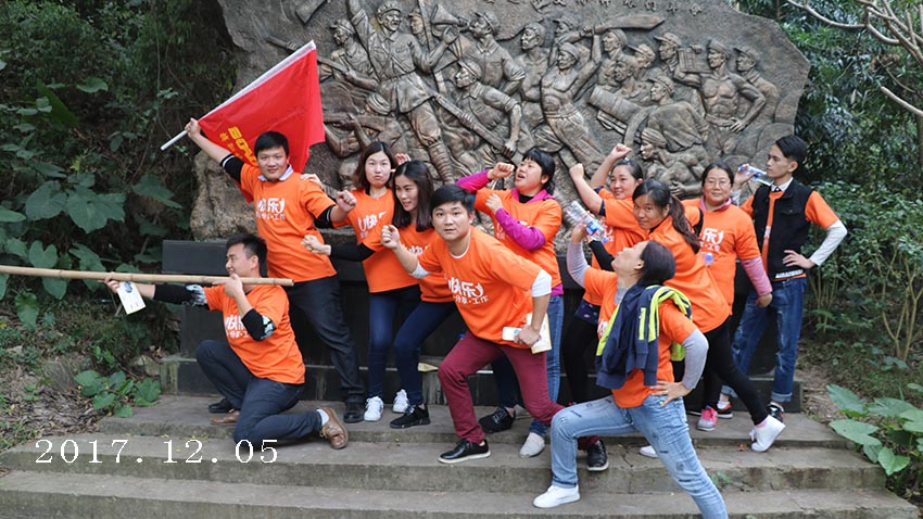 佛開(kāi)高速團(tuán)隊(duì)“古鎮(zhèn)傳說(shuō)”主題團(tuán)建