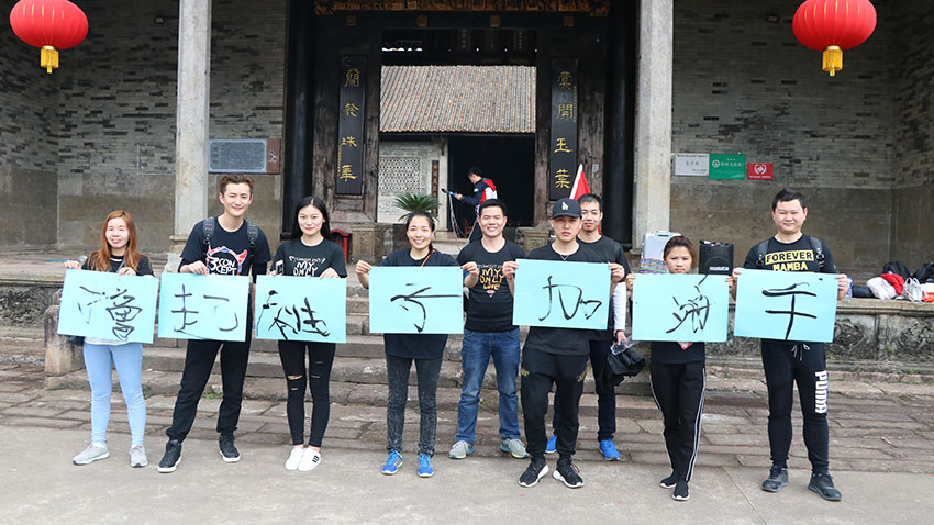 玫柯菲-大嶺古村奔跑