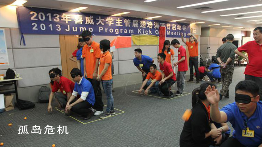 領(lǐng)導(dǎo)力訓(xùn)練課程