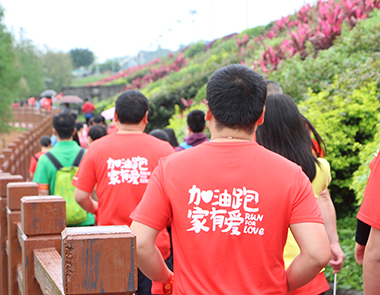 招商銀行廣州分行工會(huì)