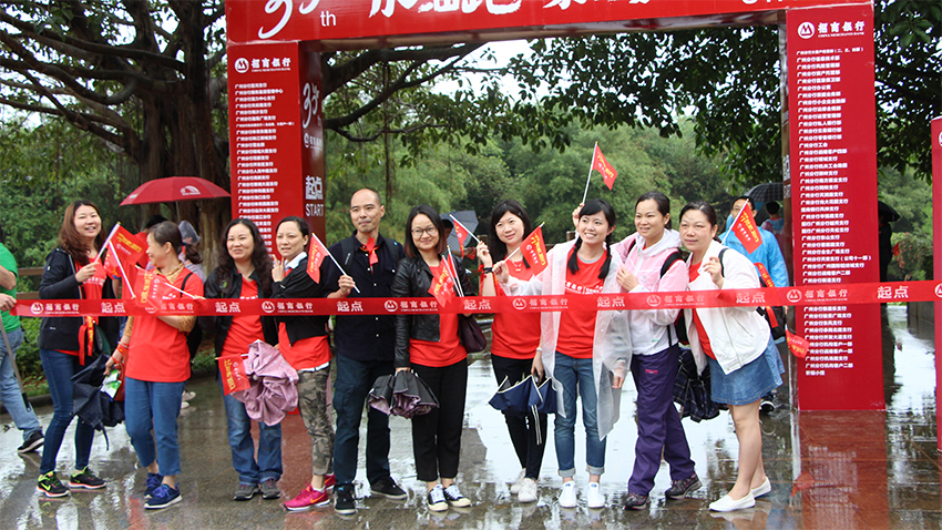 招商銀行增江畫廊拓展訓練活動