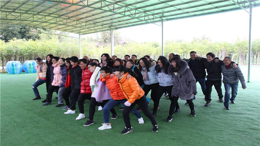 二龍貿(mào)易年會(huì)暨團(tuán)建活動(dòng)-20180202