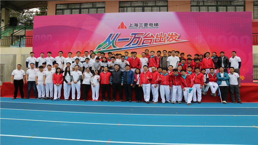 三菱電梯新年歡樂(lè)趣味運(yùn)動(dòng)會(huì)-20170114