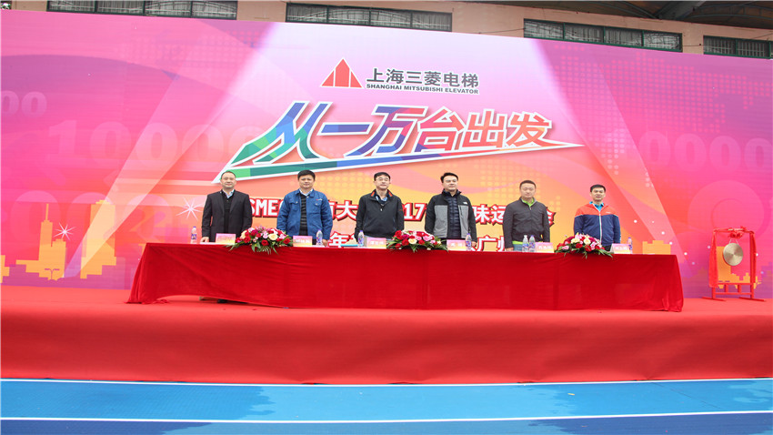 三菱電梯新年歡樂(lè)趣味運(yùn)動(dòng)會(huì)-20170114