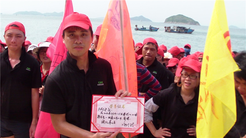 中順潔柔海島生存野外主題團(tuán)建