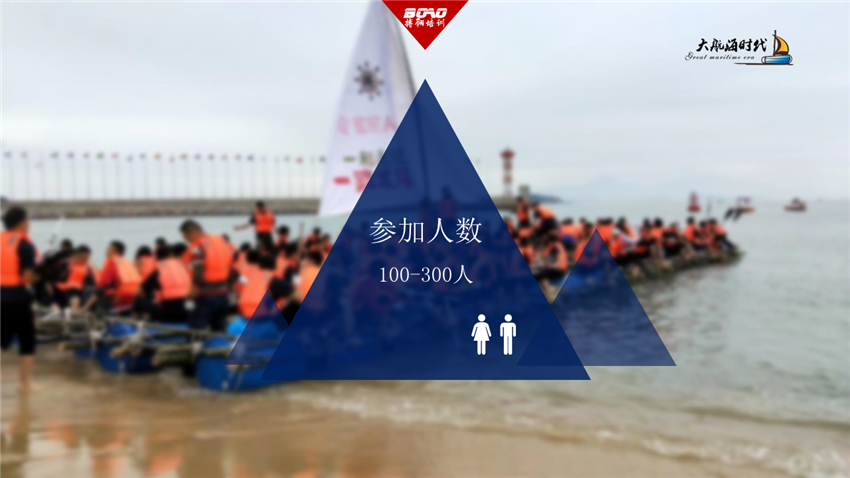 大航海時(shí)代