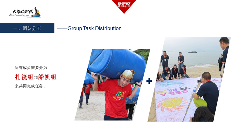 大航海時(shí)代