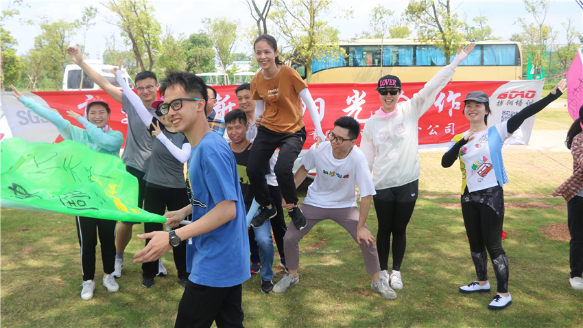 佛山SGS美的鷺湖森林度假區(qū)拓展訓(xùn)練基地舉行團(tuán)隊(duì)建設(shè)活動(dòng)