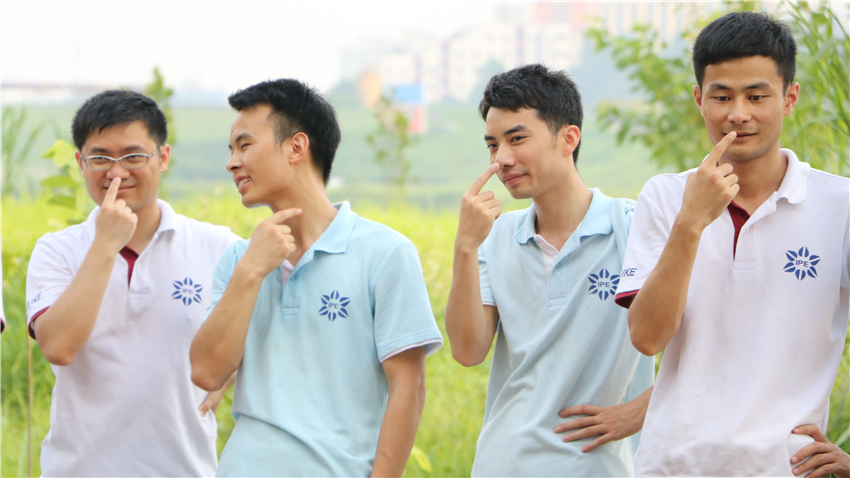 佛山市?？浦R(shí)產(chǎn)權(quán)交易有限公司2018年團(tuán)隊(duì)拓展活動(dòng)