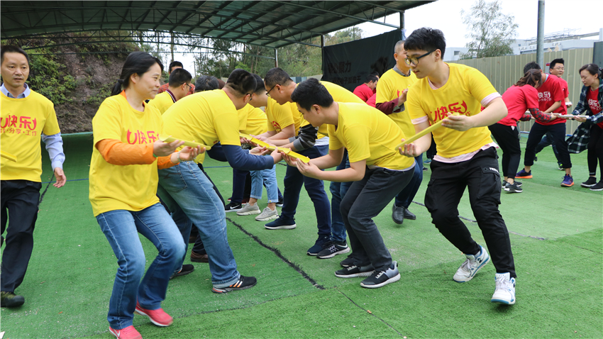 廣東省核工業(yè)地質(zhì)局測(cè)繪院春游暨團(tuán)隊(duì)拓展訓(xùn)練活動(dòng)