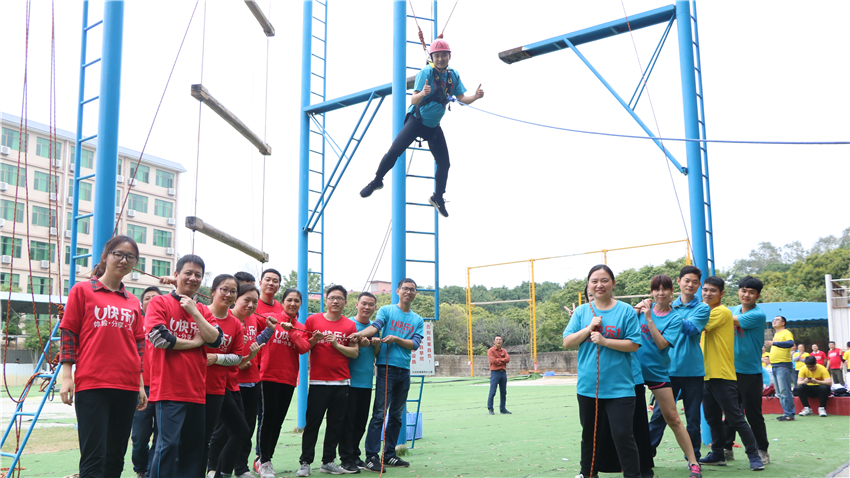廣東省核工業(yè)地質(zhì)局測(cè)繪院春游暨團(tuán)隊(duì)拓展訓(xùn)練活動(dòng)