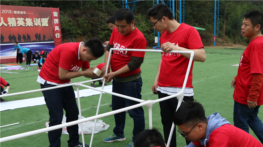 廣東省核工業(yè)地質(zhì)局測(cè)繪院春游暨團(tuán)隊(duì)拓展訓(xùn)練活動(dòng)