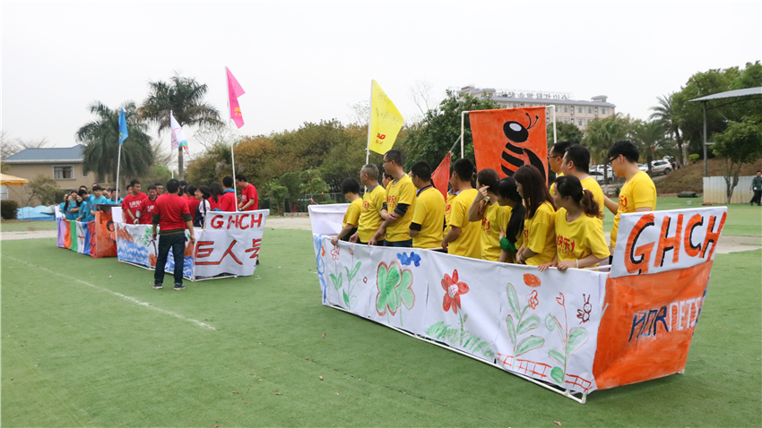 廣東省核工業(yè)地質(zhì)局測(cè)繪院春游暨團(tuán)隊(duì)拓展訓(xùn)練活動(dòng)