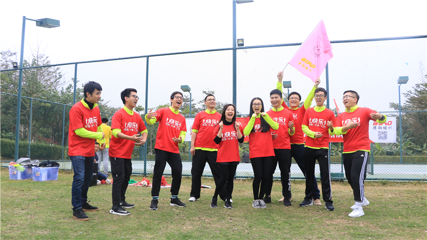 廣東省建筑設(shè)計(jì)研究院一所團(tuán)隊(duì)拓展訓(xùn)練活動(dòng)順利開展