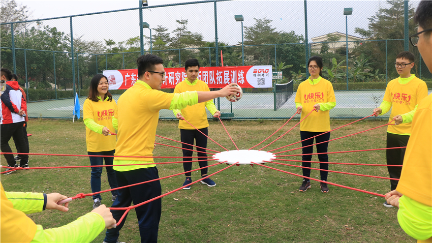 廣東省建筑設(shè)計(jì)研究院一所團(tuán)隊(duì)拓展訓(xùn)練活動(dòng)順利開展