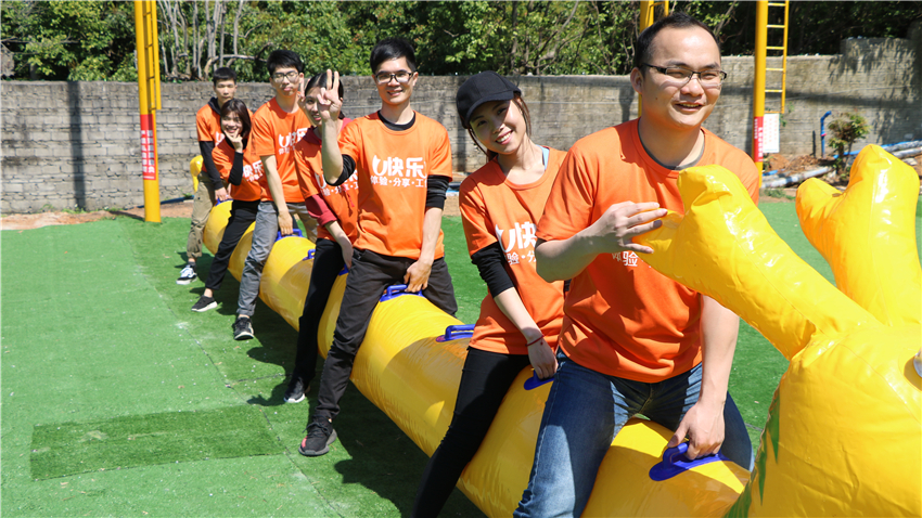 工業(yè)微生物于五龍山莊拓展基地成功舉辦團(tuán)隊(duì)拓展活動(dòng)