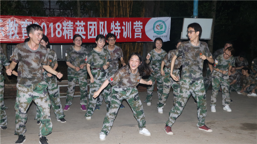 思考樂教育南海大濕地拓展基地精英團隊訓(xùn)練營