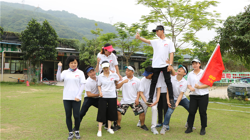 廣州禧匯房地產(chǎn)代理有限公司帽峰山拓展活動(dòng)