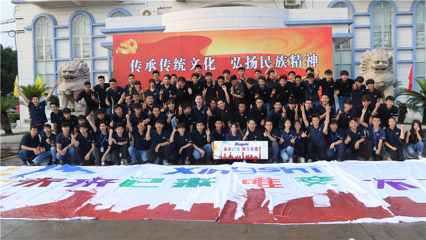 廣州市興世機(jī)械制造有限公司企業(yè)活動暨團(tuán)隊(duì)拓展訓(xùn)練活動