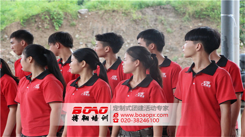 東莞廣聯通信公司成功舉辦體驗式拓展培訓活動