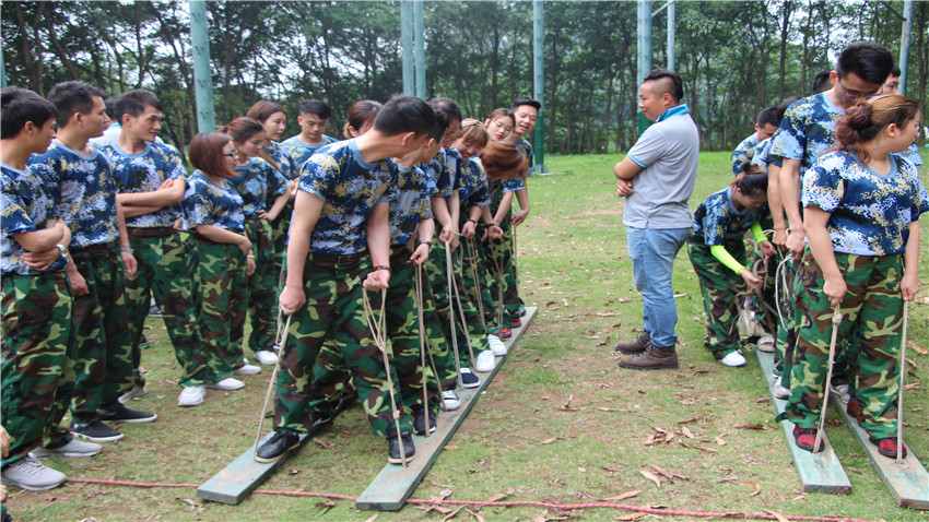 佛山市萬金所商業(yè)投資有限公司精英拓展訓練營