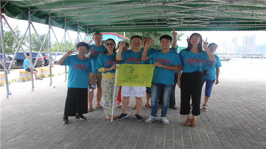 惠州市思賢實業(yè)有限公司在巽寮灣海公園拓展基地舉辦拓展培訓(xùn)活動