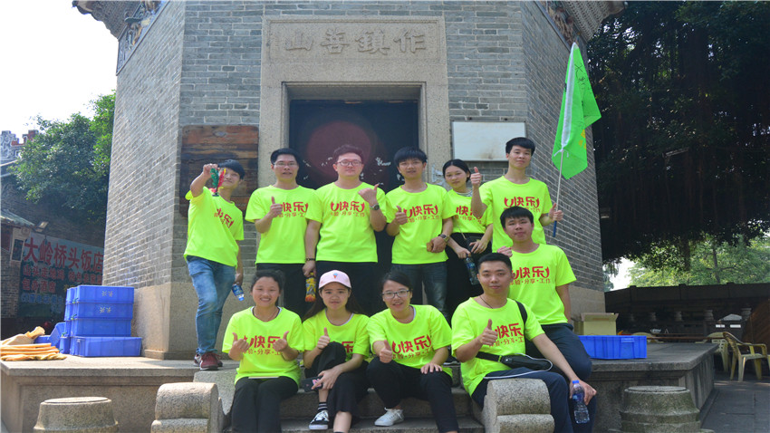 廣州泰康人壽天龍八部舉辦古鎮(zhèn)奔跑拓展活動(dòng)