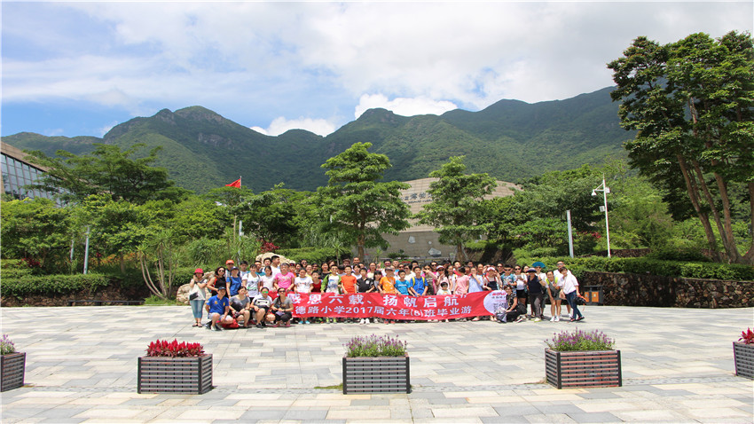 文德路小學六（6）班深圳大鵬半島畢業(yè)親子游