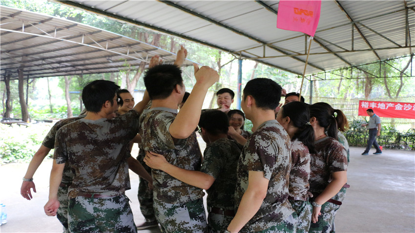 裕豐地產(chǎn)南海大濕地Team-building團(tuán)隊(duì)建設(shè)活動(dòng)