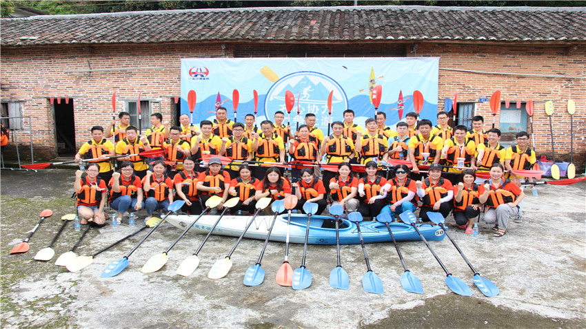 廣東高速科技投資有限公司皮劃艇拓展活動(dòng)圓滿成功