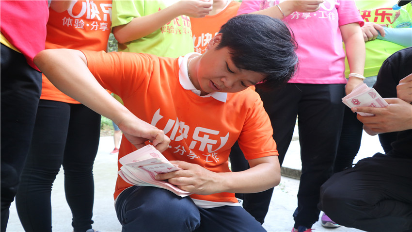 廣發(fā)銀行，三十而立，一路有您——廣發(fā)銀行中山分行2018夢想巨畫團隊拓展培訓”圓滿落幕！