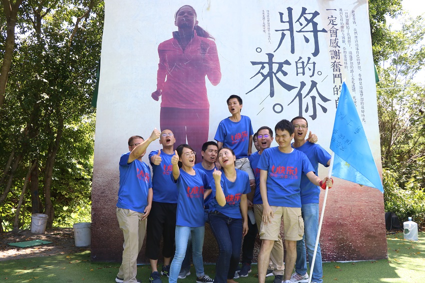 深圳華普微電子銷售團隊拓展訓(xùn)練活動取得圓滿成功