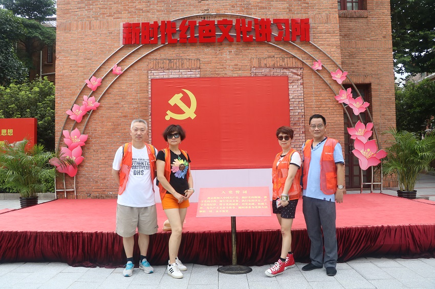 華夏銀行廣州分行第七黨支部“革命地圖”主題黨日活動(dòng)