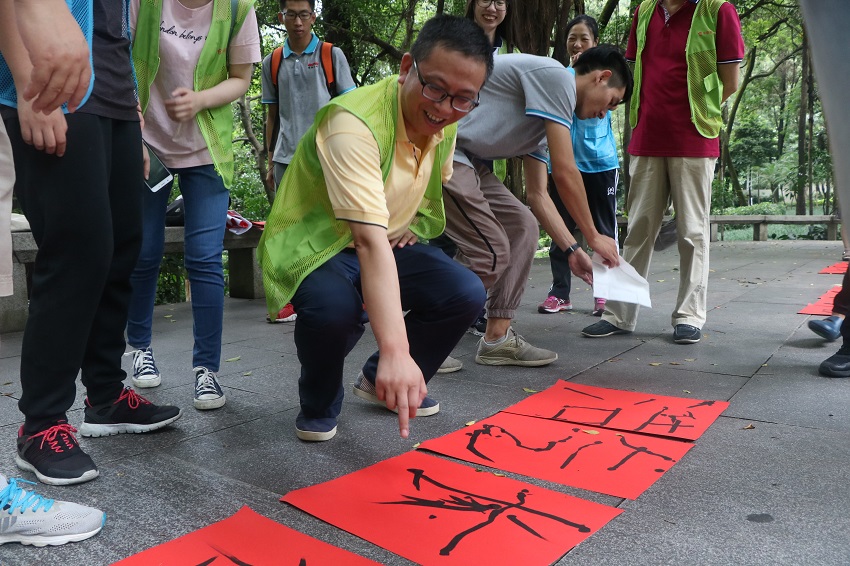 華夏銀行廣州分行第七黨支部“革命地圖”主題黨日活動(dòng)