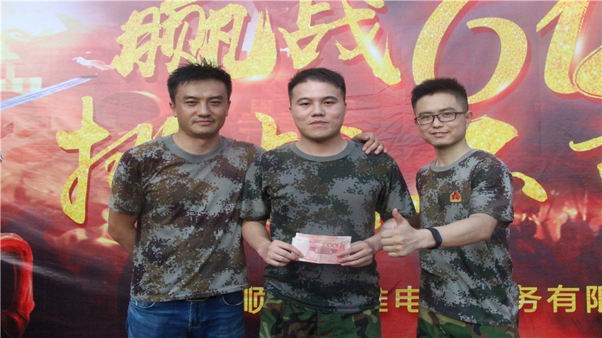 順德智雅電子商務(wù)有限公司大型拓展活動(dòng)圓滿成功！